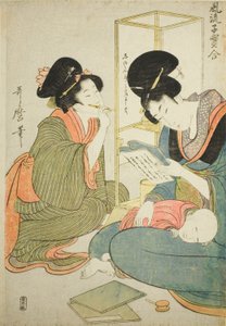 امرأة تقرأ بينما ينام الطفل في حضنها ، من سلسلة "مقارنة أنيقة بين الكنوز الصغيرة (Furyu kodakara awase)" بواسطة كيتاجاوا أوتامارو