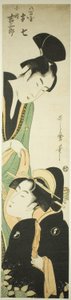 Yaoya Oshichi و Kosho Kichisaburo بواسطة كيتاجاوا أوتامارو