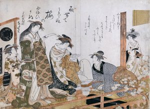 المحظيات يرتدين الكيمونو ، رسم توضيحي من المحظيات أوتاغاوا وناناساتو من يوتسوبا هاوس