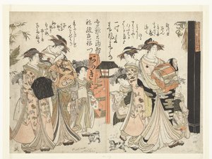 المحظيات Takikawa و Hanaogi من منزل Ogiya مرآة مخطوطات المحظيات الجدد الجميلات ليوشيوارا (عنوان السلسلة) Yoshiwara keisei shin bijin jihitsu kagami