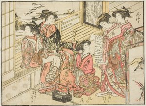 Courtesans of Okamoto ، من كتاب "Mirror of Beautiful Women of the Pleasure Quarters (Seiro bijin awase sugata kagami)" المجلد. 2 بواسطة Kitao Shigemasa