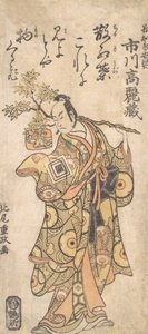 الممثل Ichikawa Komazo I في دور Utou Yarukata ، كاليفورنيا. 1759. بواسطة Kitao Shigemasa