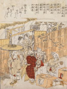  بواسطة Kitao Shigemasa