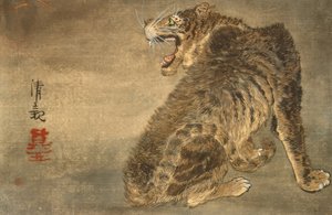 Tiger und Blitz بواسطة كيوشيكا كوباياشي