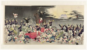 تحيا اليابان! أغنية النصر في بيونغ يانغ Nippon banzai ، Heijô no Gaika (العنوان على الكائن)
