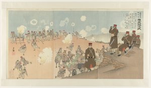 قائد الفوج كوماموتو ماساجي من الحرس الإمبراطوري الأول Konoe hôhei taisa rentaichô Kumamoto Masaji (العنوان على الكائن) بواسطة أكياما بويمون