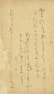 قصيدة من مجموعة الزهور الأنيقة [ريكاشو ... ، منتصف إلى أواخر القرن الحادي عشر. بواسطة Kodai no Kimi