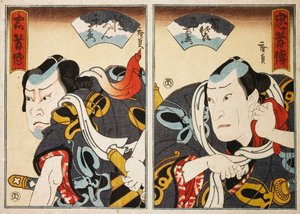 الممثل Jitsukawa Ensaburo والممثل المجهول Diptych ، بواسطة كونيشي هيروسادا