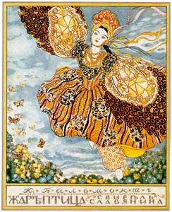 غلاف الكتاب Firebird بواسطة K. Balmont ، 1907 بواسطة كونستانتين أندرييفيتش سوموف