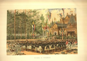 عيد التتويج في Sokolniki من ألبوم التتويج ، 1883