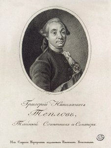 صورة غريغوري نيكولايفيتش تيبلوف 1717-1779