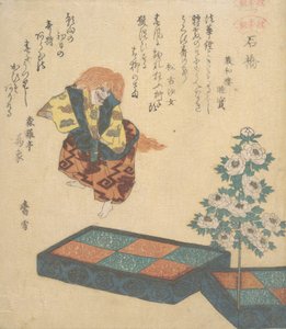 مشهد من Noh Dance ، كاليفورنيا. 1820. بواسطة كوسيتسو
