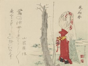 سيدة البلاط من قبل Old Plum Tree ، 1796 ، عام التنين. بواسطة كوبو شونمان