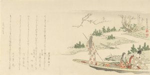 كاتب محكمة وسيدة مع امرأة شابة Poling a Boat ، 1796. بواسطة كوبو شونمان