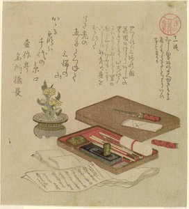 - الحلقة 11 من مسلسل "حكايات ايسي لمجموعة أساكوسا (Asakusagawa Ise Monogatari)". بواسطة كوبو شونمان