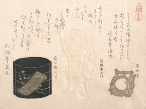 "إينرو ونتسوكي ... ، عام 1810. بواسطة كوبو شونمان