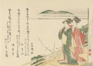 امرأتان صغيرتان على شرفة أرضية ، 1796. بواسطة كوبو شونمان