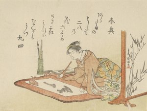 شابة تكتب الخط ، 1793 سنة الماعز.