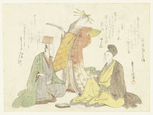 لقاء ثلاثة شعراء بواسطة Haginoya ô Urasumi