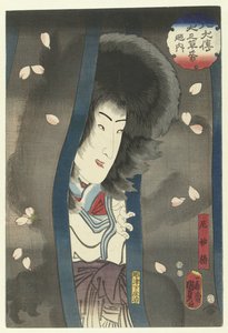 ميوشين الراهبة Ama Myochin (العنوان على الكائن) حكايات الأبطال الثمانية (عنوان المسلسل) هاكيندين إينو نو سوشي نو أوتشي (عنوان المسلسل على الكائن) بواسطة موراتا هيمون