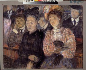 مسرح. مأساة. (وجوه وتعبير المتفرجين) لوحة لكوزما سيرجيفيتش بتروف فودكين (بتروف-فودكين) (كوزما بيتروف فودكين) (بتروف-فودكين) (1878-1939) ، زيت على قماش