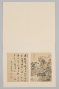 صفحة الألبوم بواسطة لان تاو