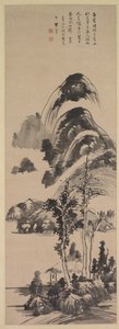 غابة رقيقة وجبال بعيدة بواسطة Li Liufang