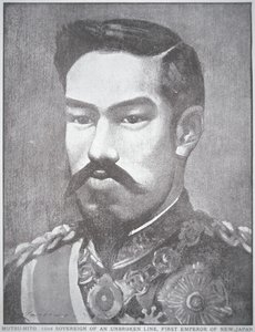 Emperor Mutsuhito of Japan (litho) بواسطة غير معروف غير معروف