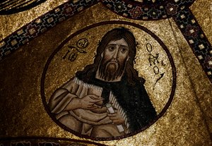 Mosaic of the Katholikon (Catholicon), monastery of Hosios Loukas (UNESCO World Heritage List بواسطة غير معروف غير معروف