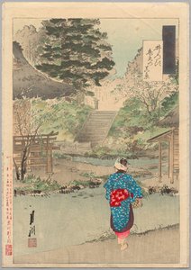 True View of Benten at Inokashira من سلسلة Gekkō
