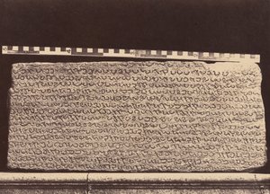 رخام إليوت ماربلز، 1859 (صورة)