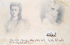 Aziyadé، c1879 بواسطة لويس ماري جوليان فيود