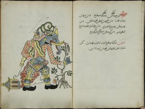 Wukon Jawa، MS 41 p.20، image 10، 1830
