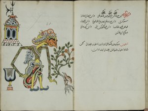 Wukon Jawa، MS 41 p.40، image 20، 1830