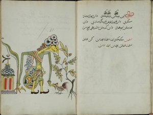 Wukon Jawa، MS 41 p.42، image 21، 1830 بواسطة الملايو الملايو