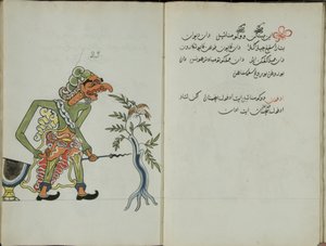 Wukon Jawa، MS 41 p.46، image 23، 1830