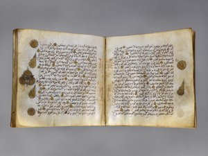 مخطوطة قرآنية بالخط المغربي نهاية ربيع الأول 718 هـ (1318 م) (حبر وألوان وذهب على رق) بواسطة المدرسة المغربية