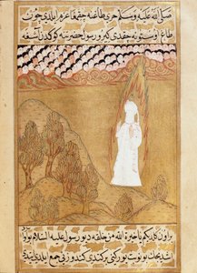الإسلام: "" تمثيل النبي محمد (محمد أو محمد) (570-632) (مغطى بالوجه) على جبل حراء أمام رؤية "" "صورة مصغرة مأخوذة من قصيدة ملحمية" سير النبي "(سير النبي) تحكي حياة النبي محمد التي كتبها Must بواسطة مارتينو باسي