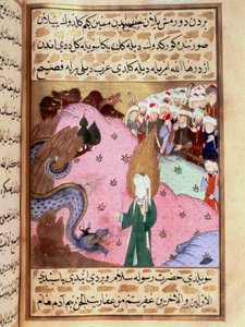 محمد ، يمثل الوجه الخفي ، يروض ثعبانًا مصغرًا من قصيدة ملحمية "سير النبي" تروي حياة النبي محمد التي كتبها مصطفى ، ابن يوسف ديرزوروم في عهد مراد الثالث (1574-1595). منمنمة لطفي بواسطة مارتينو باسي