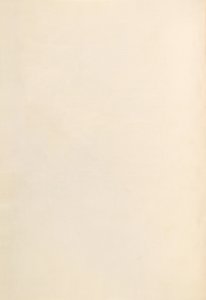 ساعات الملكة إيزابيلا الكاثوليكية ، ملكة إسبانيا: فل. 280 فولت ، ج. 1500. بواسطة سيد كتاب الصلاة الأول لماكسيميليان