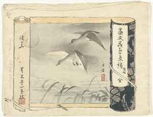 جدول المحتويات اسكتشات الزهور والطيور لكيبون - الجزء الثالث (عنوان المسلسل) Keibun Kacho Gafu Kohen (عنوان المسلسل على الكائن) بواسطة ماتسومورا كيبون