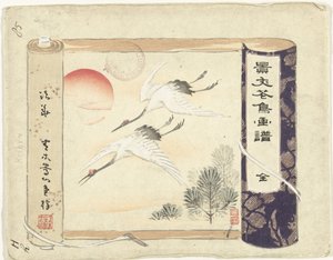 جدول المحتويات اسكتشات الزهور والطيور لكيبون - الجزء الأول (عنوان المسلسل) قلم Keibun Kacho Gafu Zen (عنوان السلسلة على الكائن) بواسطة ماتسومورا كيبون