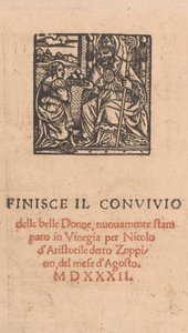 Convivio delle Belle Donne ، الصفحة 22 ظهرًا ، أغسطس 1532. ، أغسطس 1532. بواسطة ماتيو دا تريفيزو