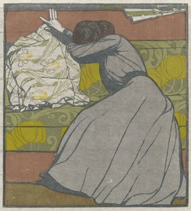 الوسادة