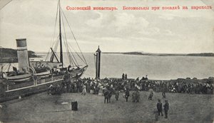 الحجاج ، دير سولوفيتسكي ، روسيا ، 1904