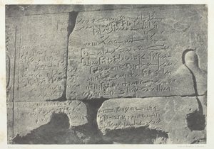 نقش ديموطيقي ، المعبد العظيم لإيزيس في فيلو ، النوبة ، 184951 ، طُبع عام 1852. بواسطة ماكسيم دو كامب