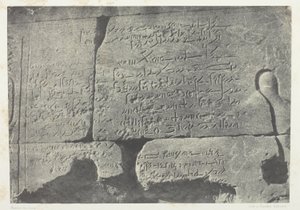 بواسطة ماكسيم دو كامب