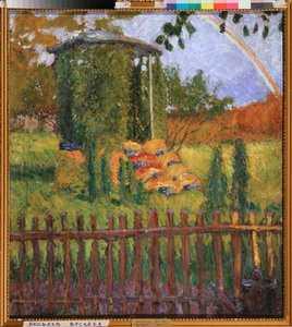 A Garden Arbor - لوحة لميخائيل نيكولايفيتش ياكوفليف (1880-1942) ، زيت على قماش