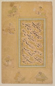  بواسطة مير علي الحسيني
