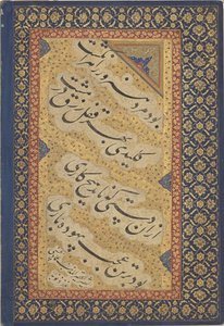  بواسطة أنا عماد حساني